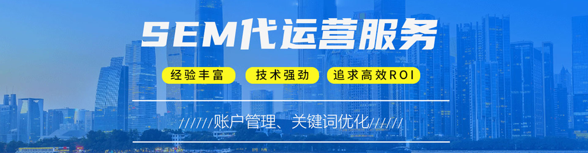 镇海信息流代理