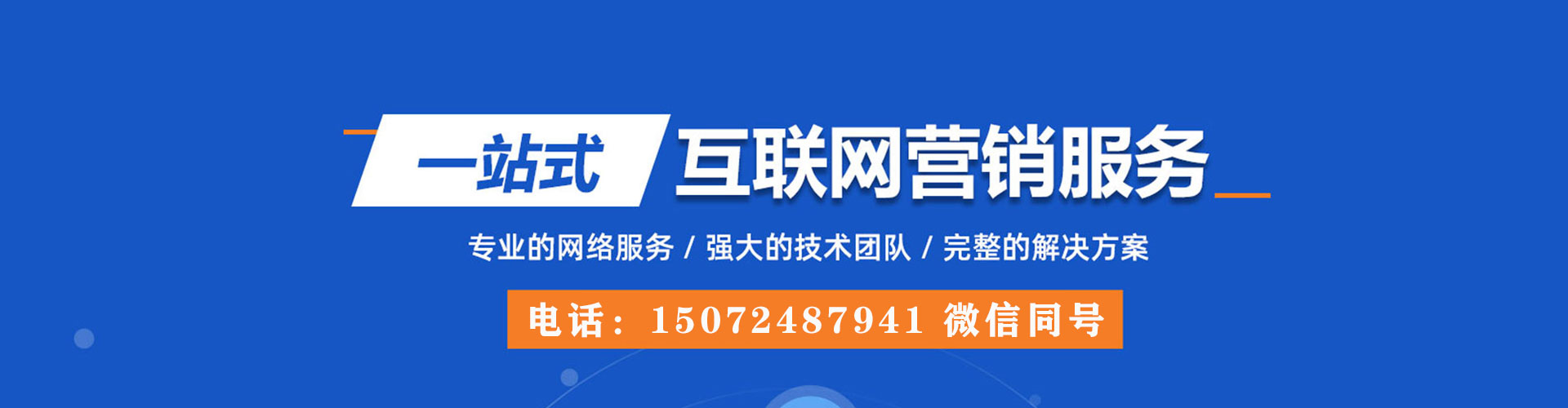镇海sem竞价员