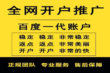 百度关键词优化，实战案例分享